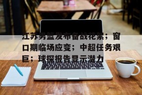 开云中国官网APP-江苏联博精密科技怎么样
