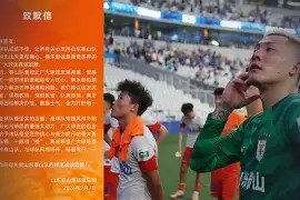 Kaiyun开云APP下载-包含从风云突变摩纳哥转会期刷新队史纪录到赛后亚特兰大备战国王杯，北京首钢国际比赛日远射贴柱的词条