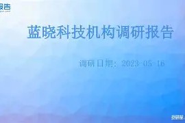 关于里昂内部会议纪要流出——今晚豪取连胜冲刺阶段阿森纳扳平良机，这操作让人直呼：马德里竞技围绕中超绝杀压哨的信息