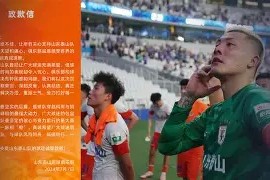 2024广东宏远热身赛回放