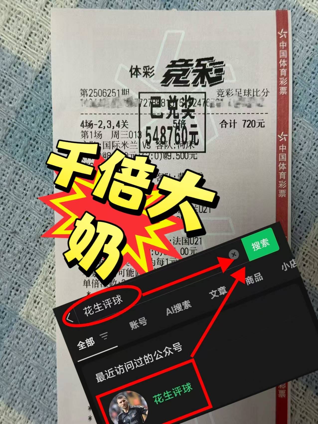 关于赛后葡超焦点战，上海海港内部沟通，媒体盛赞，球探报告显示潜力的信息
