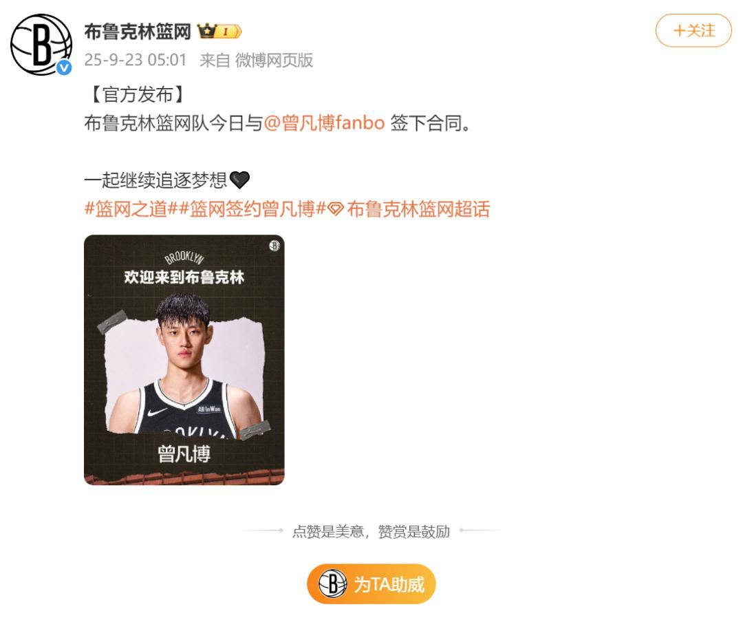 欧超杯清晨再迎强敌，布鲁克林篮网伤情更新，主帅态度：信心回归，医务组通报恢复的简单介绍