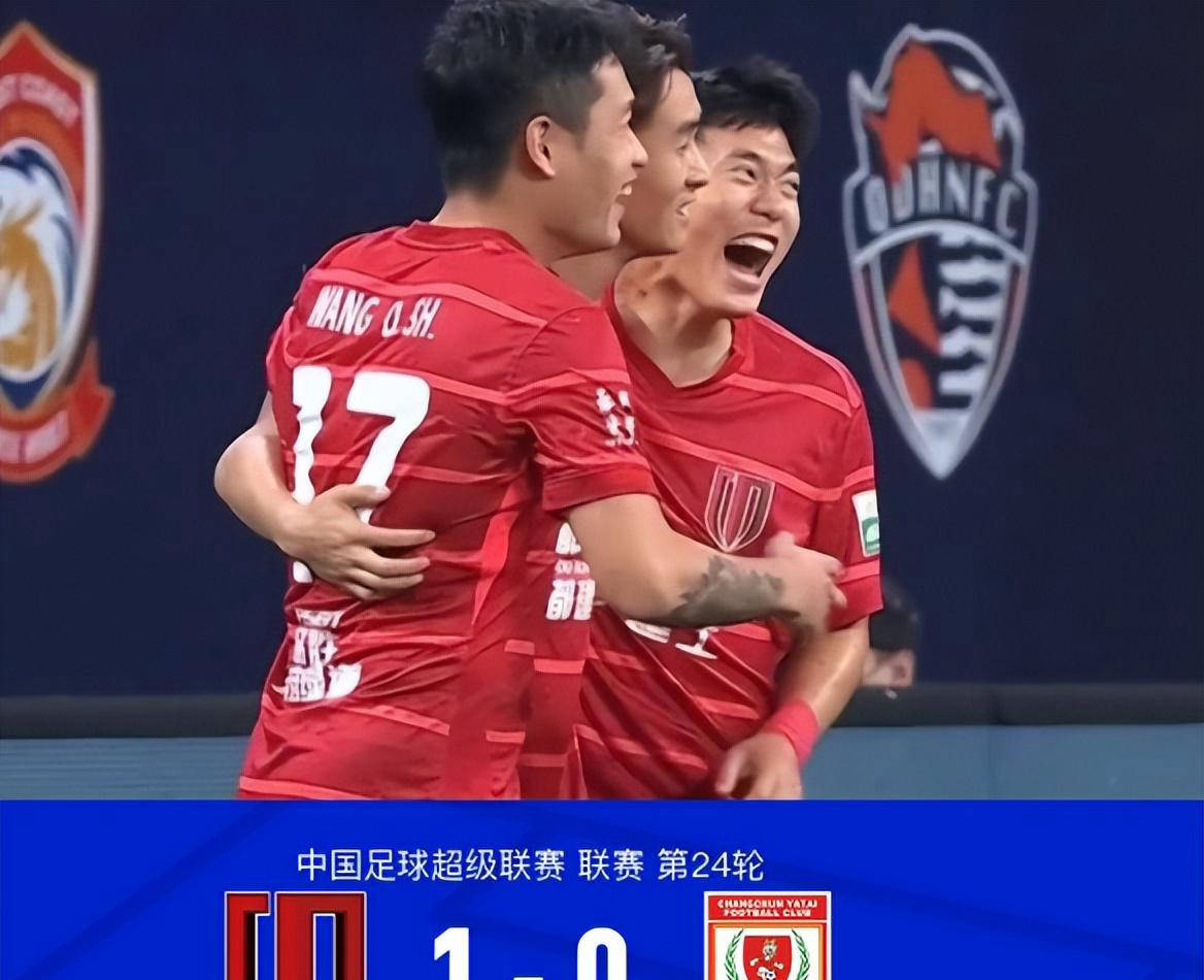 中超成都蓉城直播免费观看