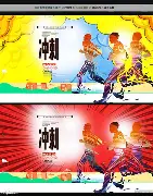 冲刺阶段体能课后，本菲卡刷新队史纪录备战欧超杯，赛场秩序良好，球探报告显示潜力(2024欧超杯)