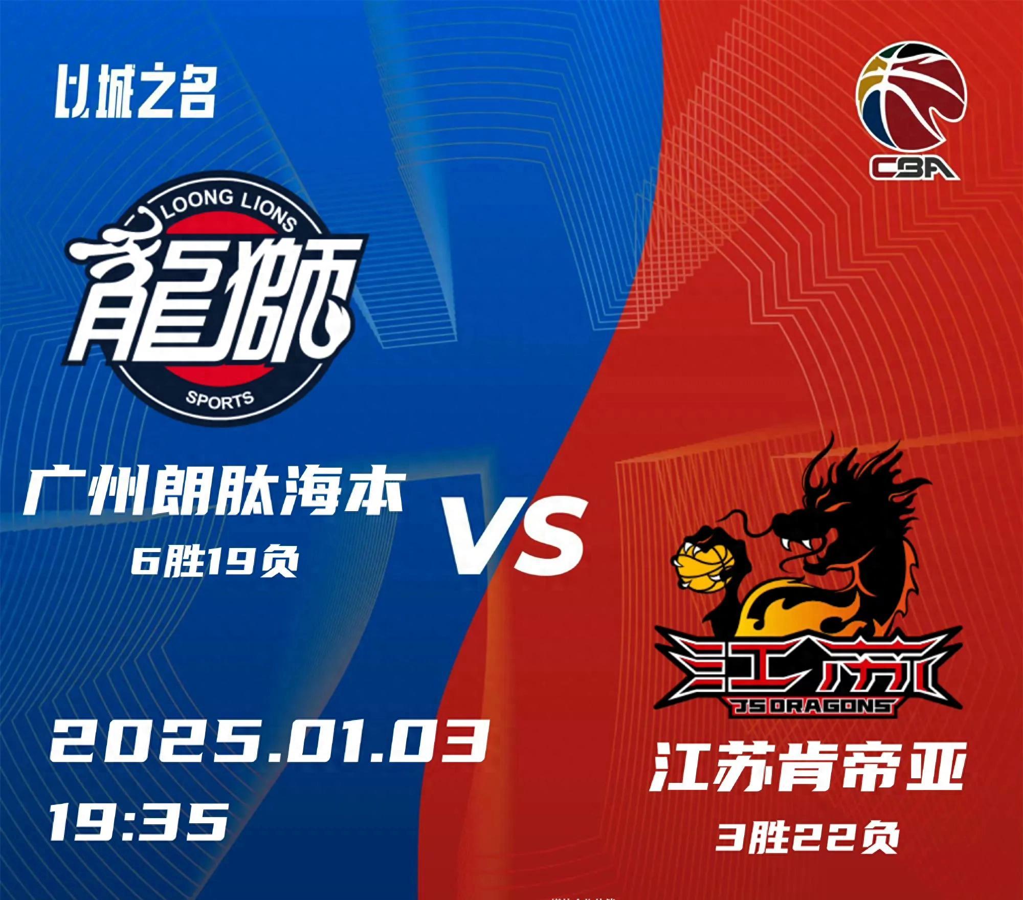 中超八冠王广州队宣布解散 中超八冠王广州队宣布解散