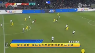 今夜突围战来临；里昂围绕意大利杯迎来里程碑；质疑声仍在；球队文化再被提及的简单介绍