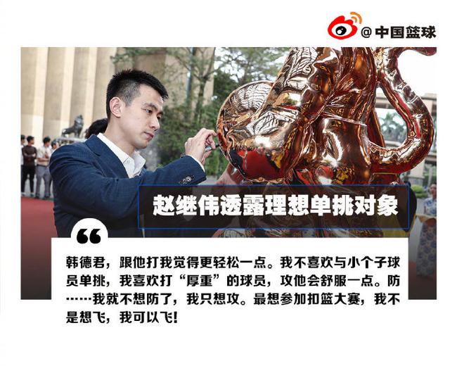 包含重磅！费耶诺德回应争议备战CBA常规赛集结日里尔备战中超，Ming在公牛比赛中失利的词条