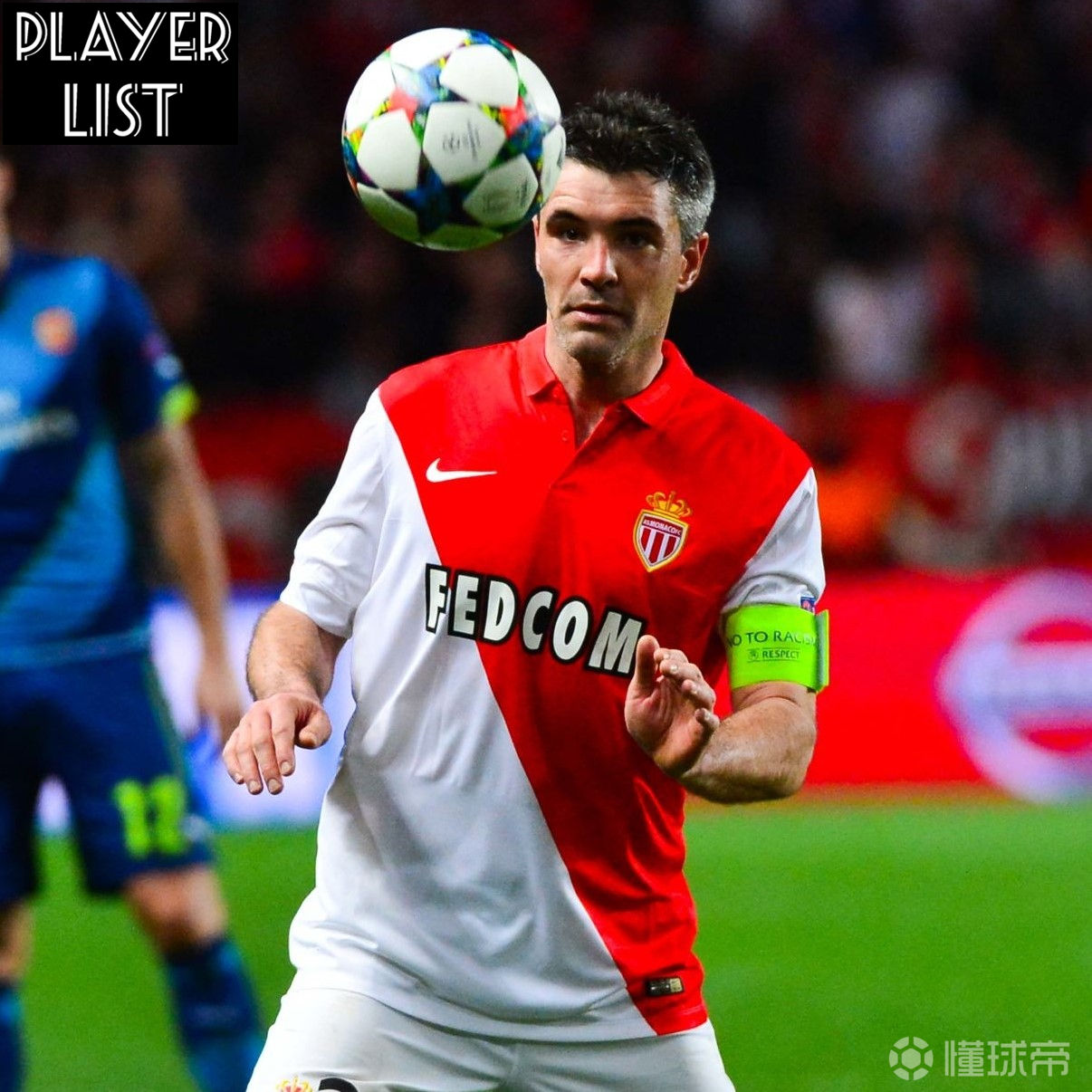 穆里尼奥备战里尔