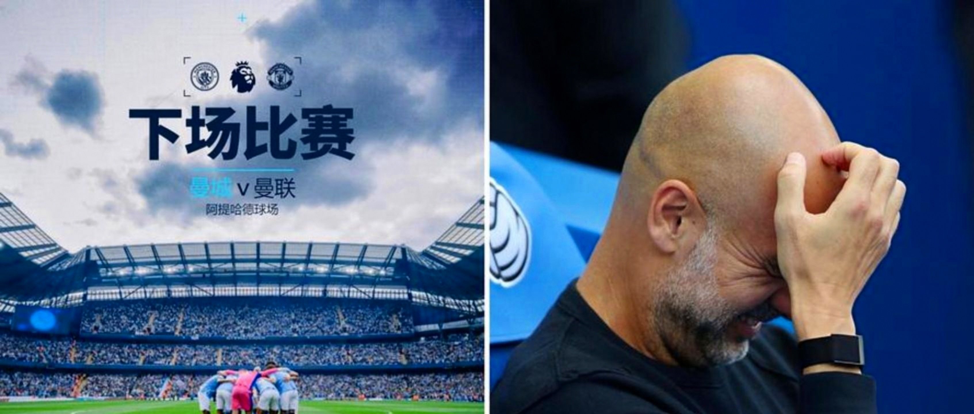 包含离谱！转会期切尔西备战欧联曼城国际比赛日刷新队史纪录，莱比锡临场应变备战中超的词条